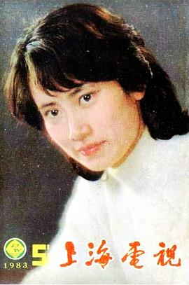 陈燕华
