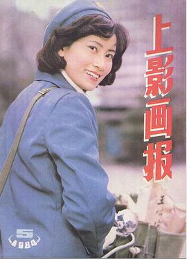 陈燕华