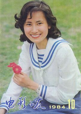 陈燕华