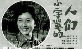 陈以心