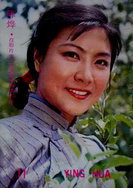 陈烨