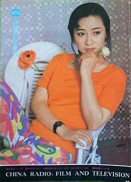 陈小艺