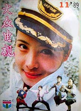 单星梅