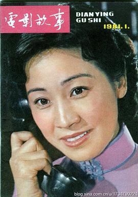 陈大姝
