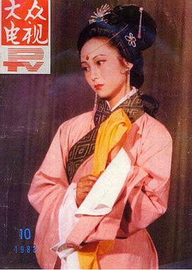 董智芝