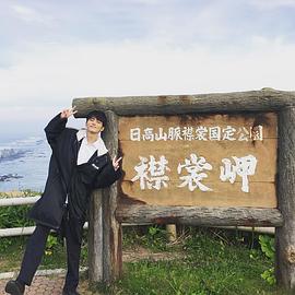 山本凉介