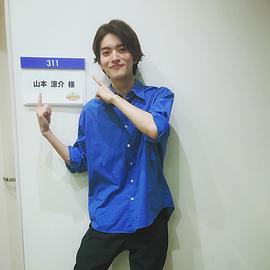 山本凉介