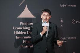 罗曼·邦达尔丘克