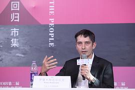 罗曼·邦达尔丘克
