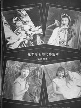 李丽