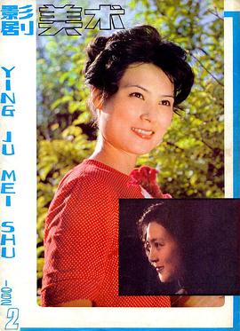 廉晋津