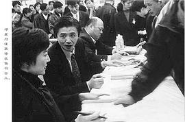 邓星