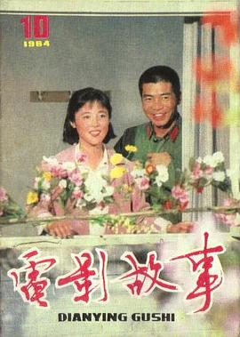 盖克