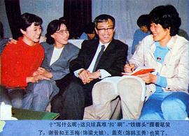 盖克
