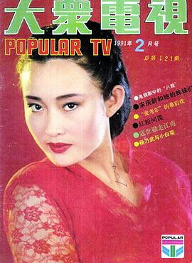 盖丽丽