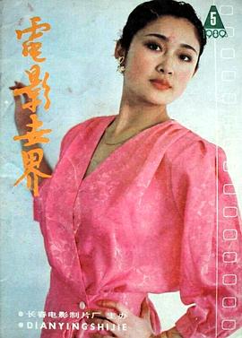 盖丽丽