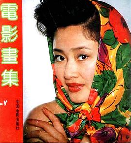 盖丽丽