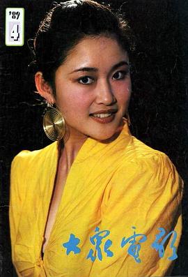盖丽丽