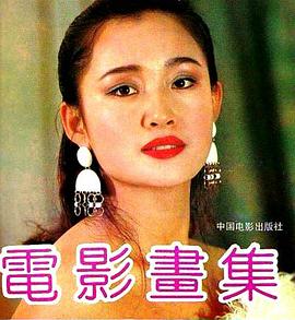 盖丽丽
