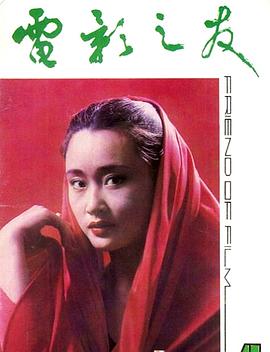盖丽丽