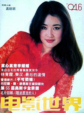 盖丽丽