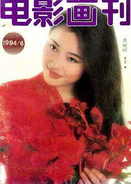 盖丽丽