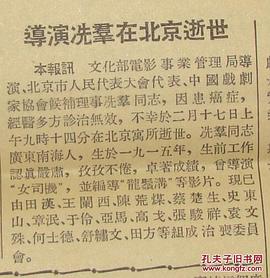 冼群