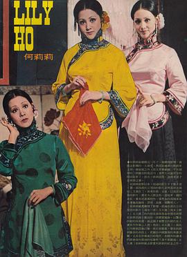 何莉莉