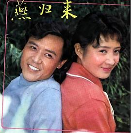 高英