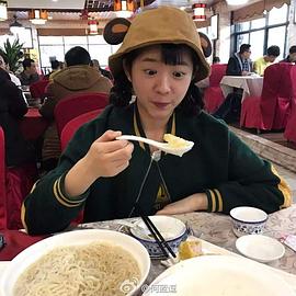 何蓝逗