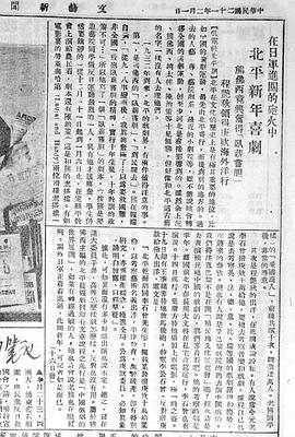 李时