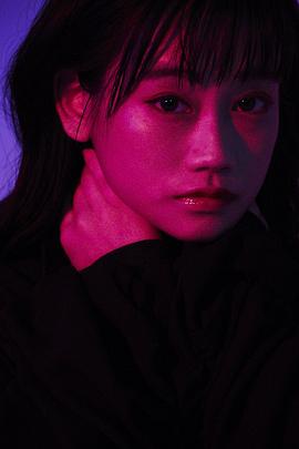 山内优花