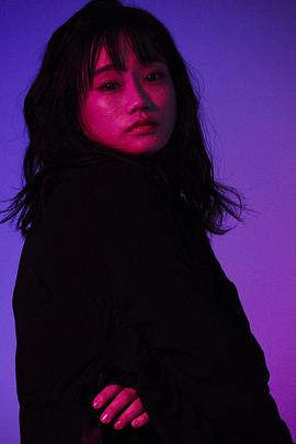 山内优花