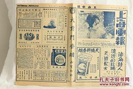 刘汉钧