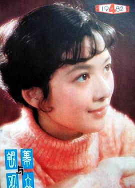 龚雪