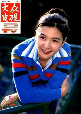 郭靖