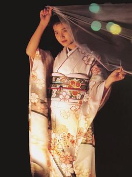 安田成美