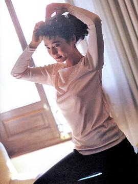 安田成美