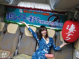高坂保奈美