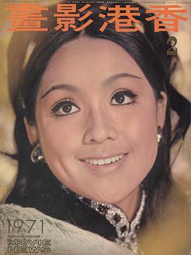 李菁