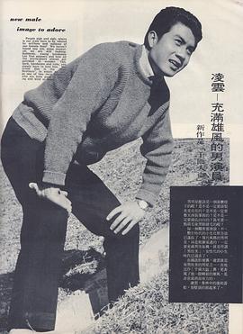 凌云