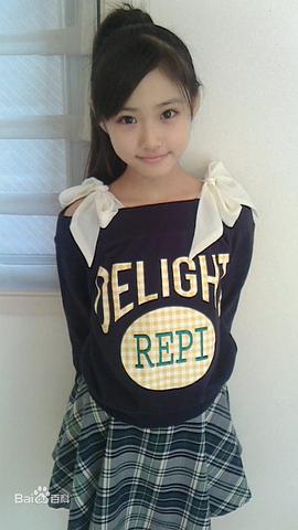 原菜乃华