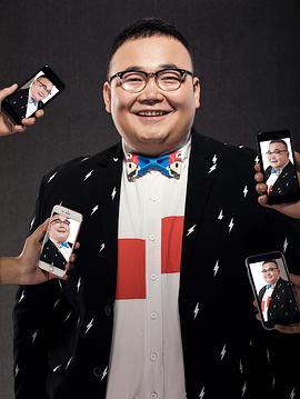 肥龙
