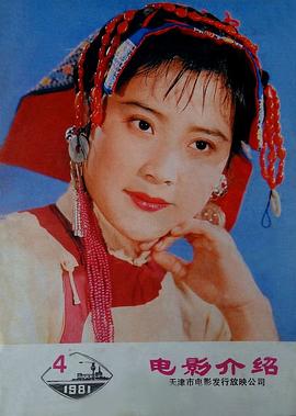 高丽娟