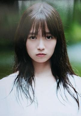 中元日芽香