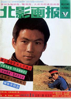 黄小雷