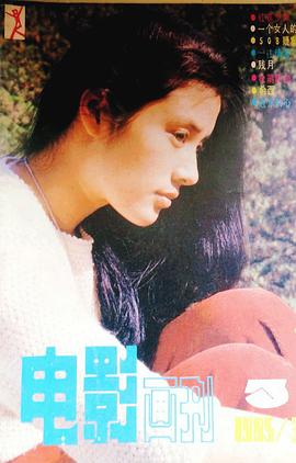 李凤绪