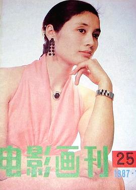 李凤绪