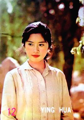 李凤绪