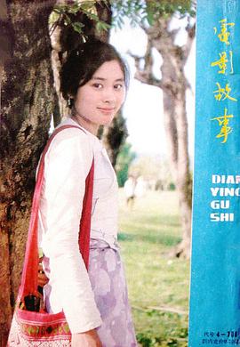 李凤绪